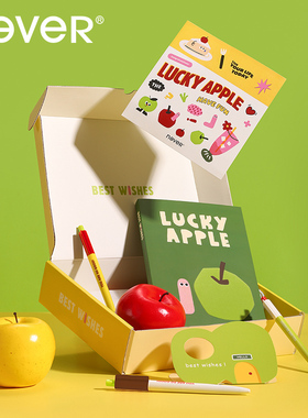 【礼盒装】never苹果派礼盒款女生礼物文创礼品学生六一毕业礼物