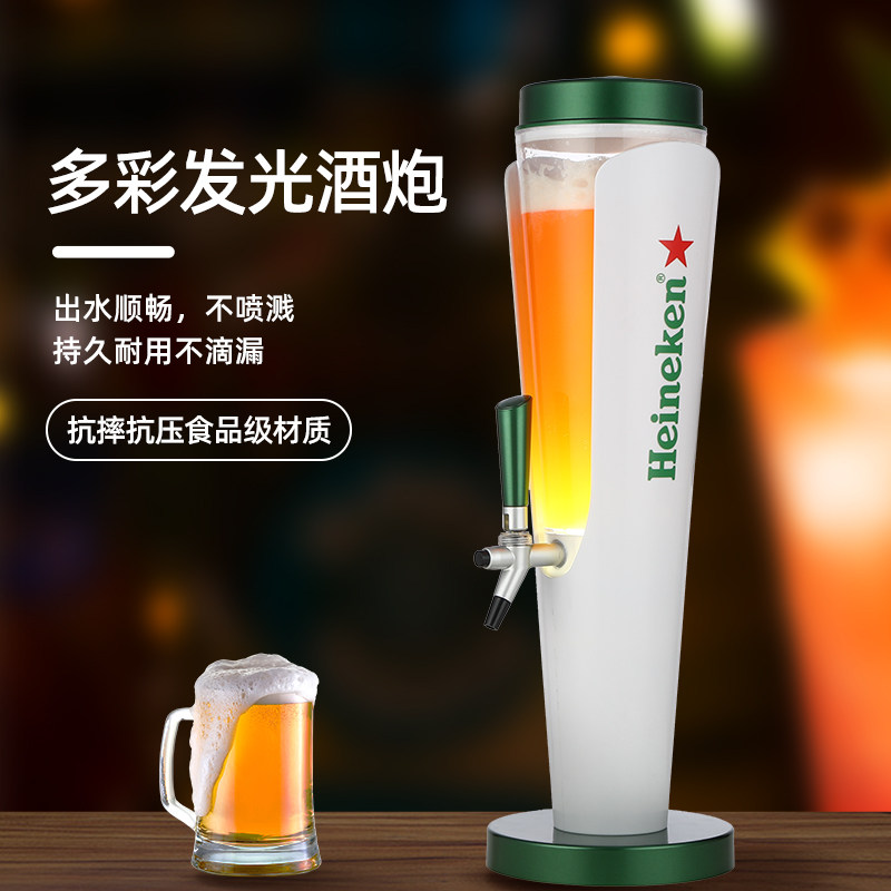 网红酒炮3L酒吧专用发光饮料桶带龙头啤酒机扎啤KTV可乐桶果汁桶,餐饮具,酒架,淘宝优惠券,粉丝福利购,淘宝优惠卷