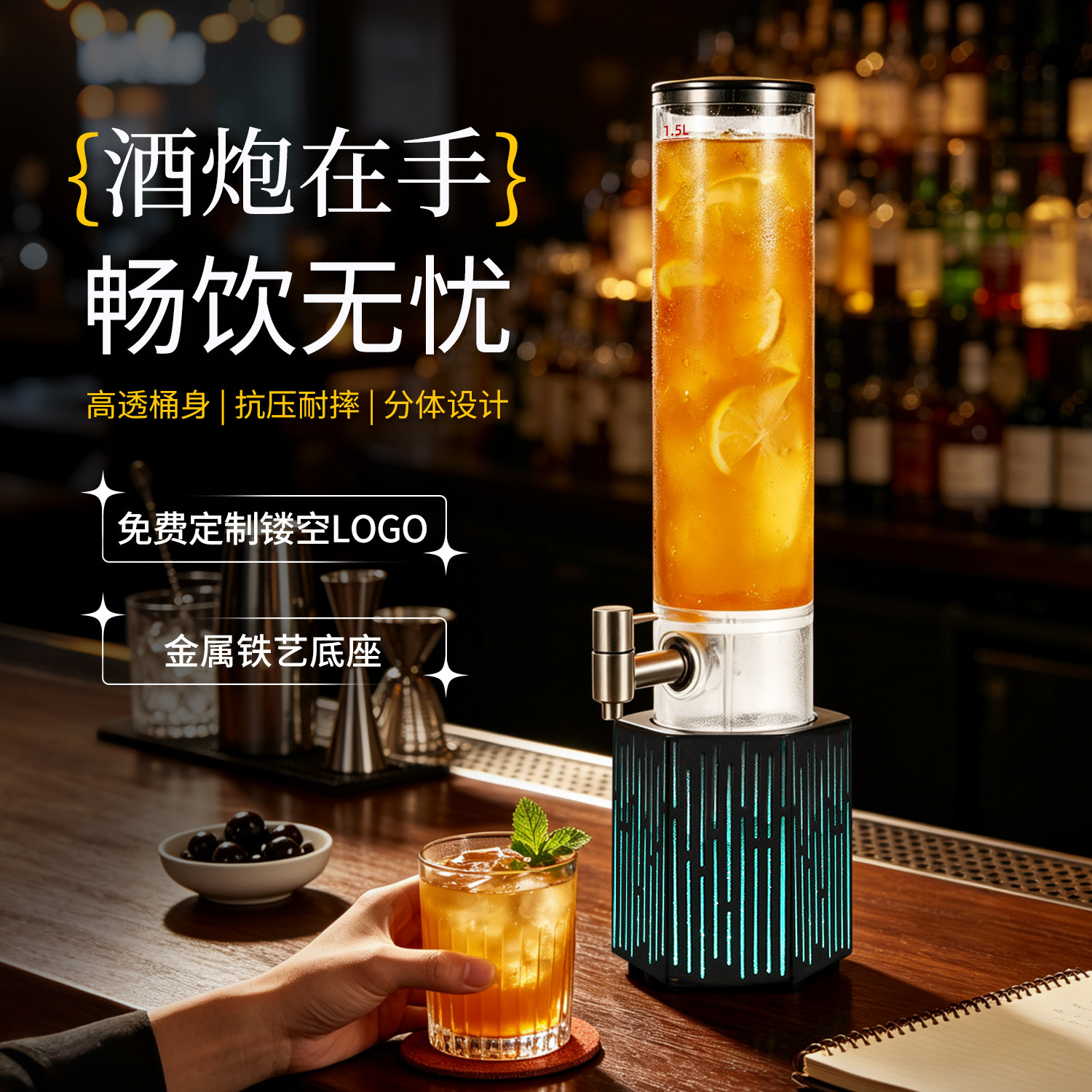 金属酒炮2升啤酒炮酒吧商用发光啤酒桶精酿3L扎啤桶容器分酒器KTV