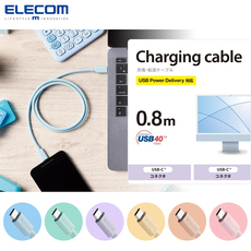 Кабель для передачи данных elecom usb4.0数据线typec双头pd100w快充线材高速传输40gb连接线适用华为苹果笔记本电脑公对公同轴线
