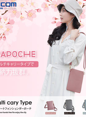 ELECOM皮革单肩包手机包斜挎包女士磁吸小挂包高颜值零钱包护照包