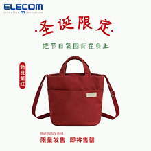 ELECOM休闲托特包手提包单肩斜挎菜篮子大容量通勤包包女圣诞礼物