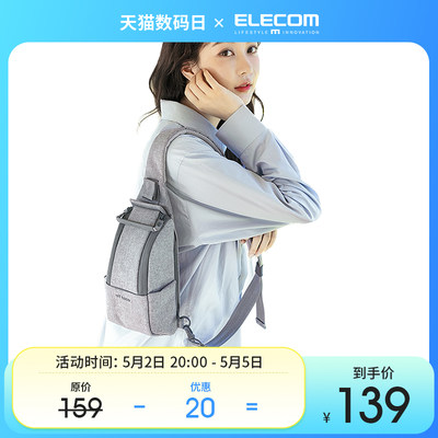 Elecom休闲单肩包手机小挎包