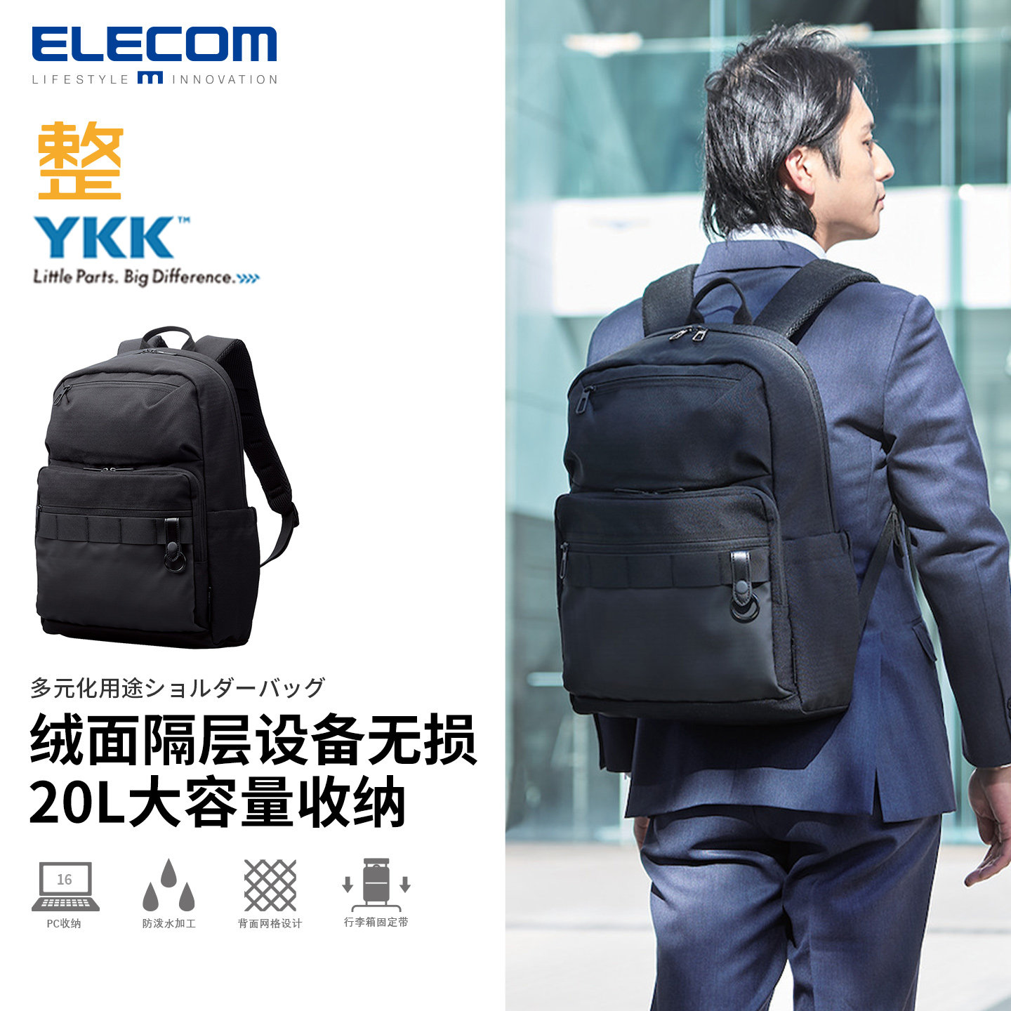 Elecom/宜丽客专业轨迹球鼠标