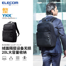 ELECOM休闲双肩包15.6寸笔记本电脑包多功能背包通勤包户外旅行包