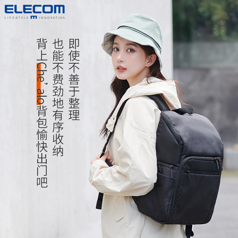 ELECOM˫аӰĸӤͨŮʿٴ106.2Ԫ