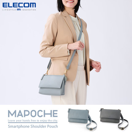 ELECOM皮革单肩包登机护照包质感斜挎包iPad mini收纳包通勤包包