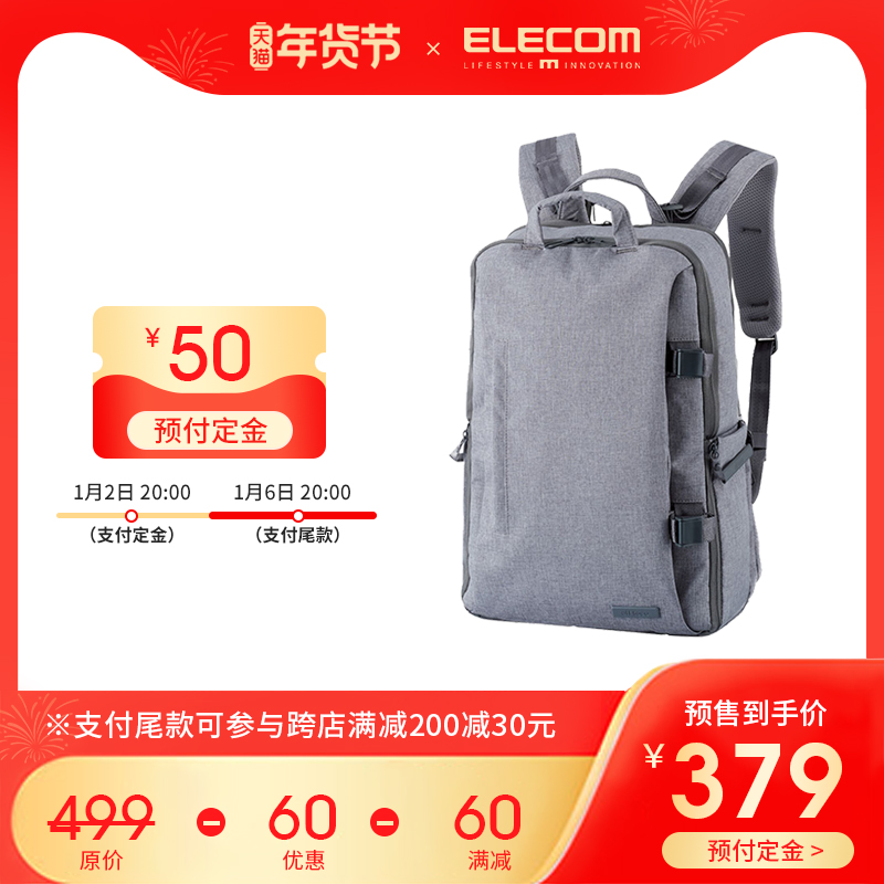 ELECOM˫offtocoӰ˫ʵ439Ԫ