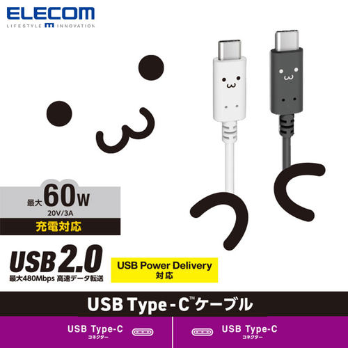 ElELecom/宜丽客笑脸数据线