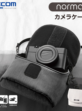 ELECOM数码相机包适用富士X half摄影包索尼黑卡7理光GR3相机内胆包微单数码收纳包CCD小卡片机相机袋