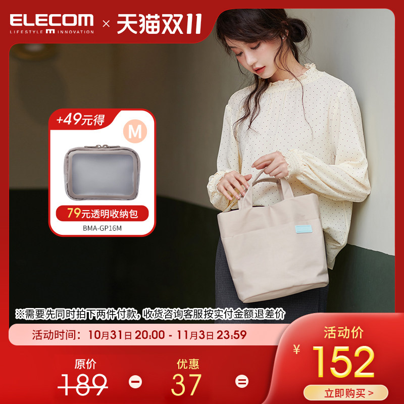 ELECOM休闲手提包单肩斜挎菜篮子包大容量通勤包收纳包女托特包包怎么看?