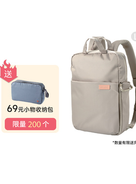 ELECOM休闲双肩包妈咪包通勤电脑包多功能旅行包包学生书包背包女