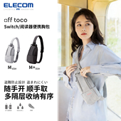 ELECOM单肩包斜挎包骑行包休闲微单胸包switch阅读包收纳包手机包