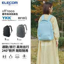 ELECOM休闲双肩包旅行背包15.6寸电脑包学生书包登机包大容量包包