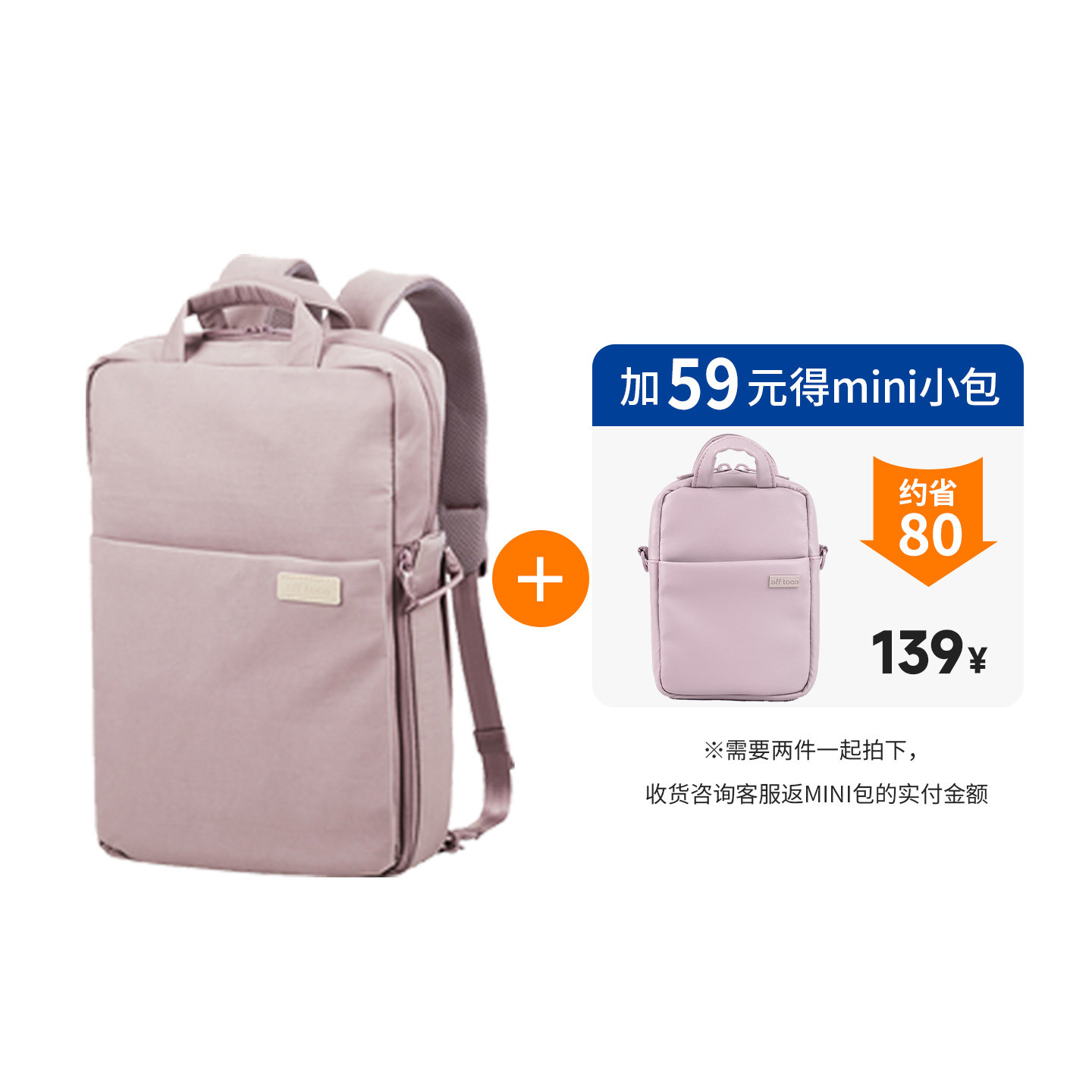 ELECOM休闲双肩包妈咪包通勤电脑包多功能旅行包包学生书包背包女