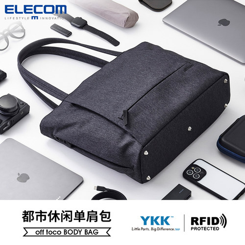 ELecom/宜丽客休闲托特包