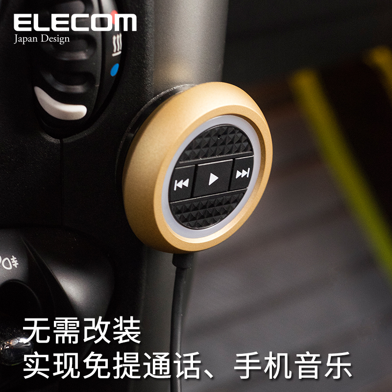 chargeur ELECOM 2A - Ref 1298831 Image 3