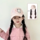 儿童帽子假发2025春夏季 新款 麻花辫可爱猫咪粉色帽子棒球帽女童