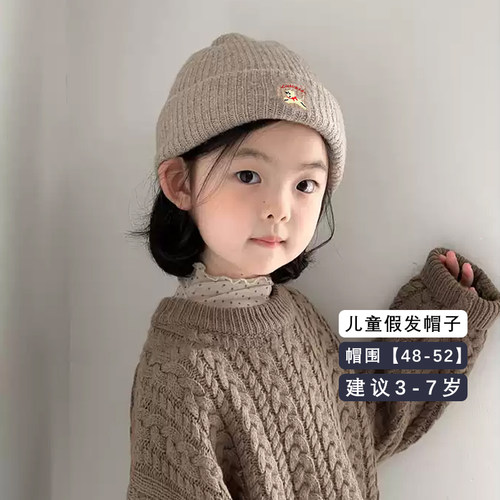 新款2025儿童假发帽子一体式女