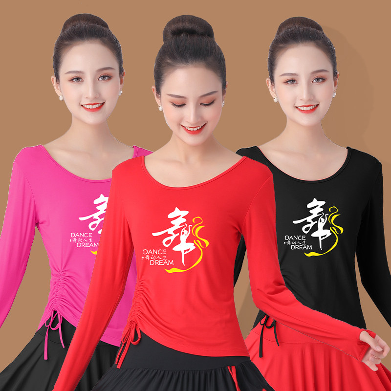 新款广场舞服装长袖上衣演出服中老年舞蹈练功服运动修身跳舞衣服