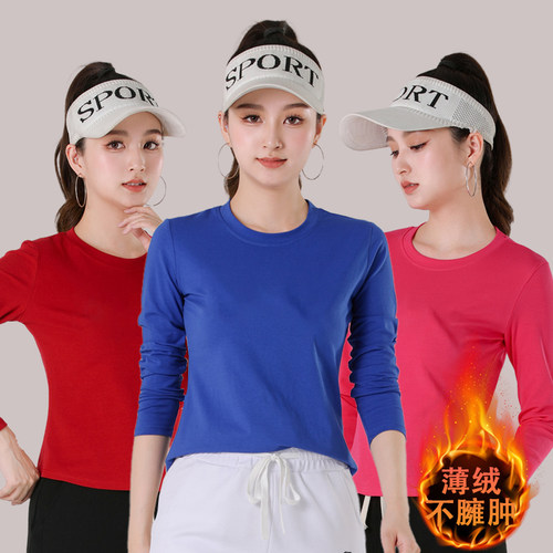 广场舞健身跳操加绒长袖圆领打底