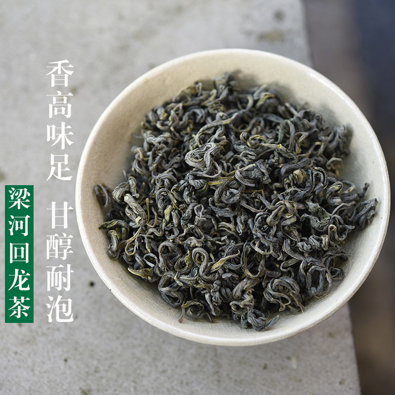 云南绿茶2024年新茶叶梁河回龙茶浓香型炒青绿茶口粮绿茶散装500g