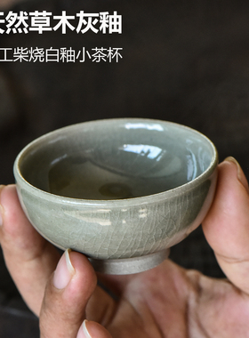 复古手工粗陶品茗杯龙窑柴烧草木灰釉土陶茶杯冰裂开片普洱小茶杯