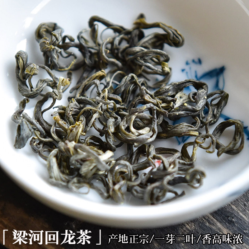 2026年新茶叶云南绿茶梁河回龙茶炒青绿茶浓香型散装绿茶500g包邮