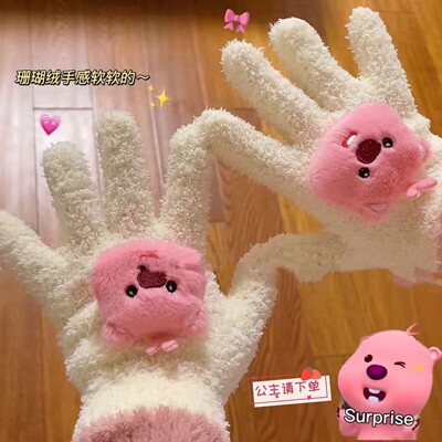 loopy珊瑚绒学生骑行手套