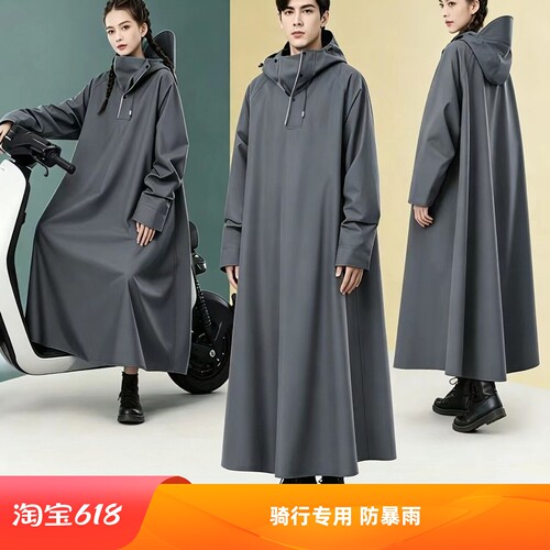 外穿雨衣摩托车男款雨衣全身防雨