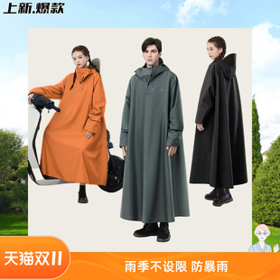 电动车雨衣女加厚外卖骑手摩托车雨披 全身防暴雨带袖 男款 雨衣长款