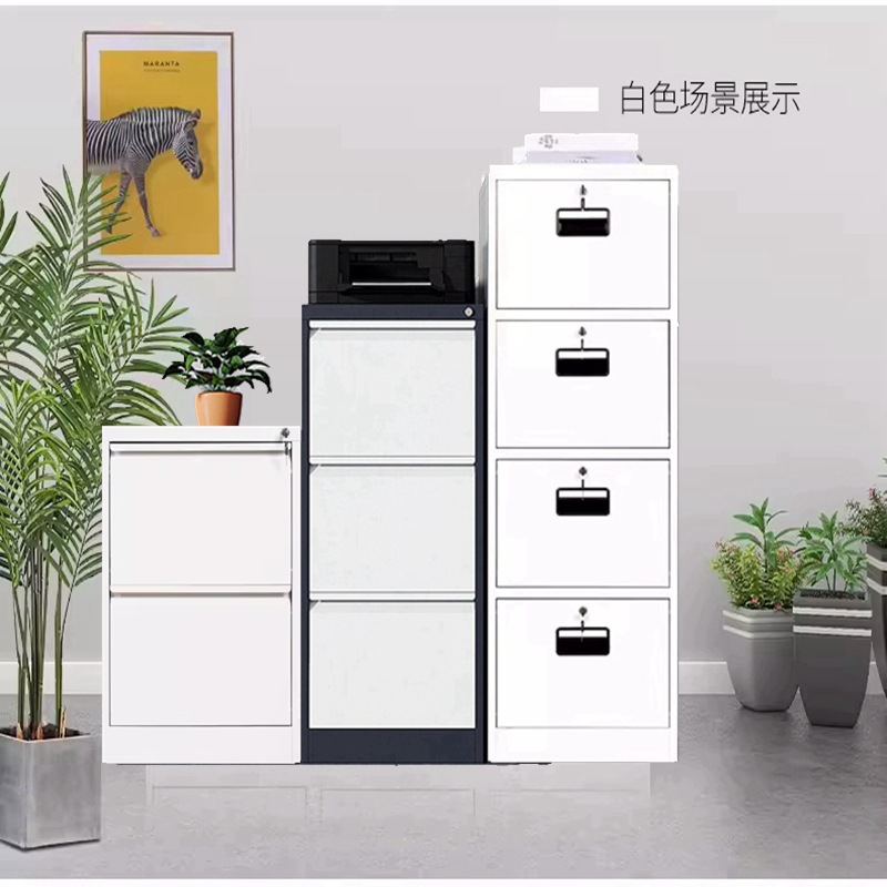 办公室铁皮柜挂劳柜卡箱抽屉柜档案合同带锁矮柜文件柜抽屉式柜