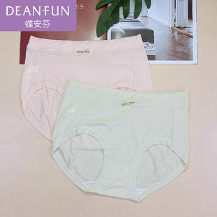 头简约柔软 蝶安芬莫代尔中高腰舒适女士透气无痕平角内裤 30元 包邮