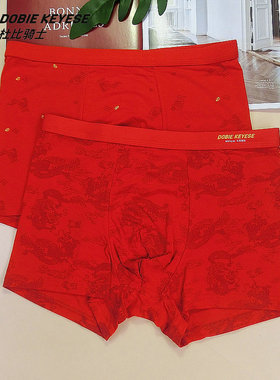 新款马年图杜比骑士品牌本命年红色莫代尔男士中高腰四脚内裤底裤