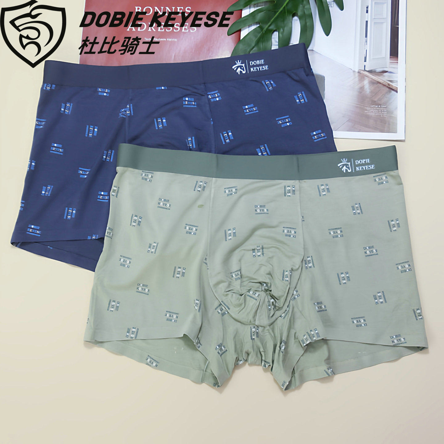 杜比骑士男士莫代尔字母平角内裤