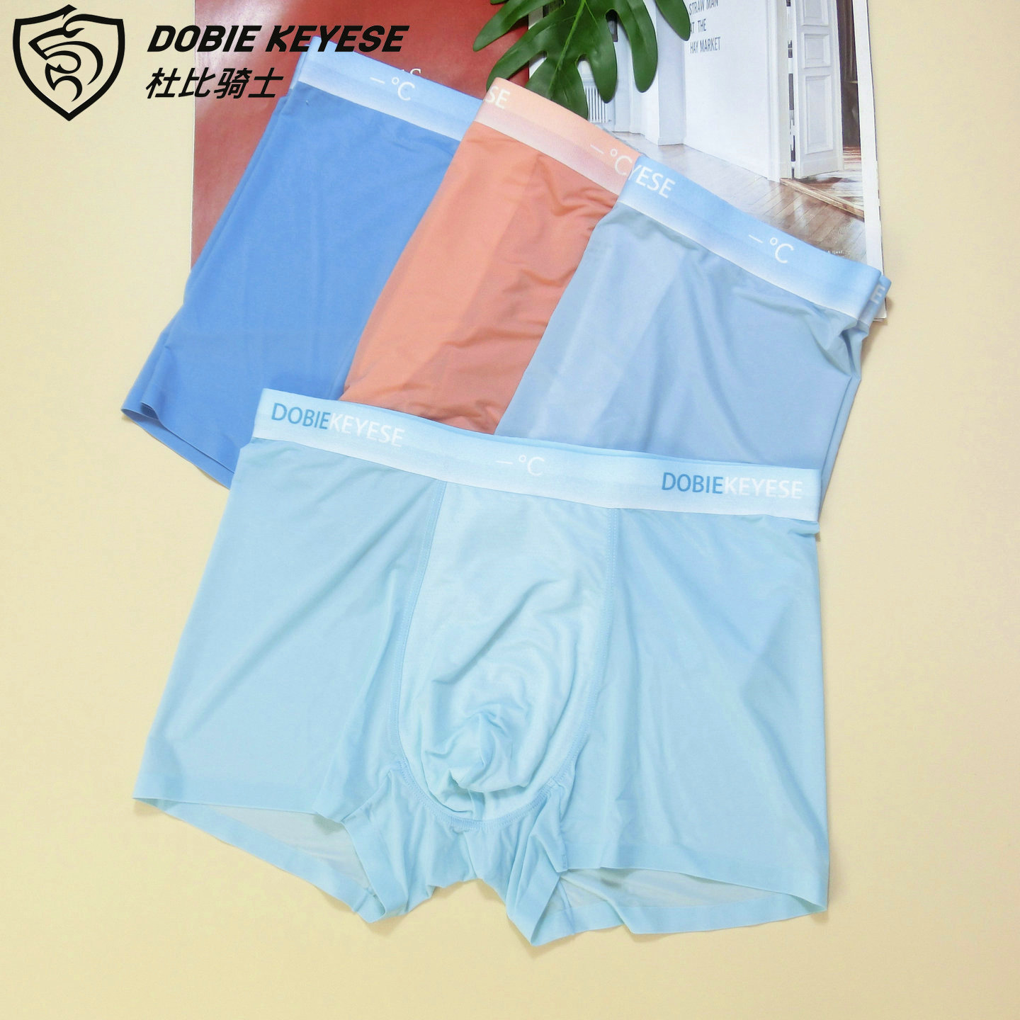 杜比骑士凉感冰丝夏男四角内裤头