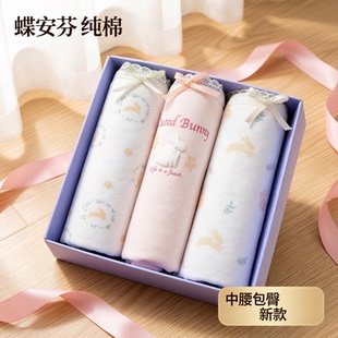 女全棉裆新疆棉中腰包臀印花女短裤 蝶安芬纯棉抗菌2026新款 内裤