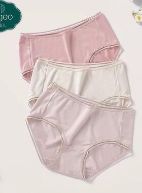 3条商场同款Argeo女士包臀柔软包臀亲肤小平角中腰纯色莫代尔内裤