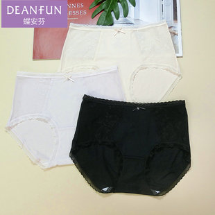 新款 头 蝶安芬莫代尔无痕棉裆中高腰简约清爽柔软亲肤女内裤