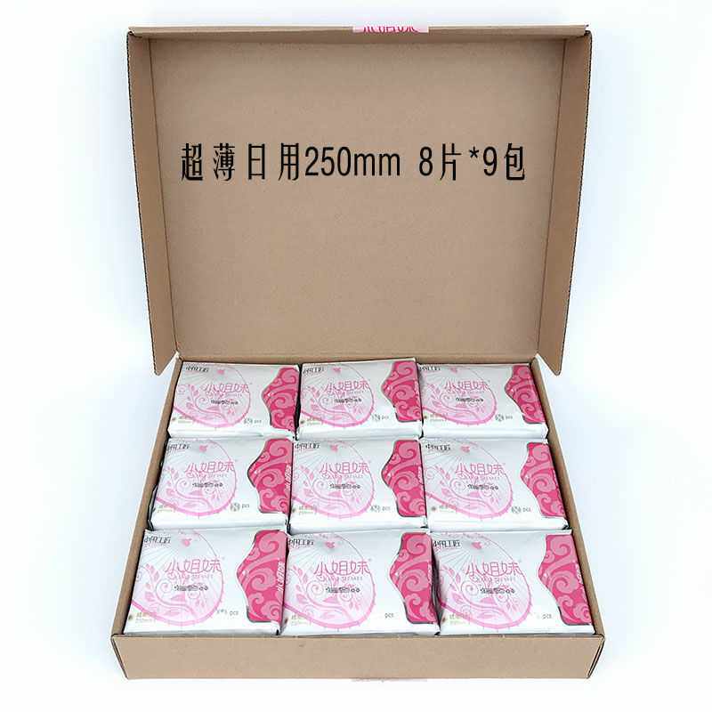 正品闺蜜面包卫生巾全日用礼盒姨妈巾棉柔亲肤超薄9包72片无香味