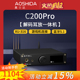 双木三林SMSL 耳放一体机 C200PRO解码