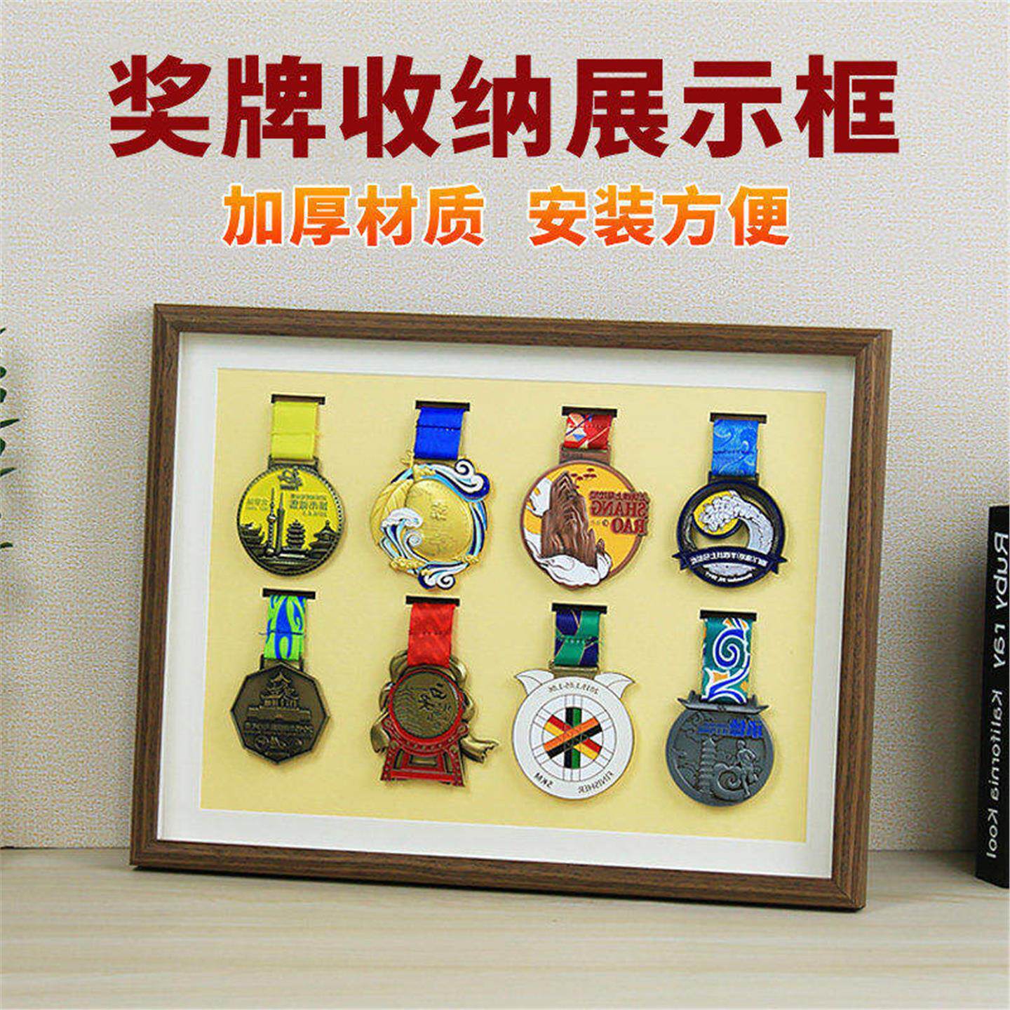 keep奖牌展示框架收纳盒荣誉纪念马拉松奖徽章装裱相框定制挂墙