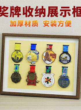 keep奖牌展示框架收纳盒荣誉纪念马拉松奖徽章装裱相框定制挂墙