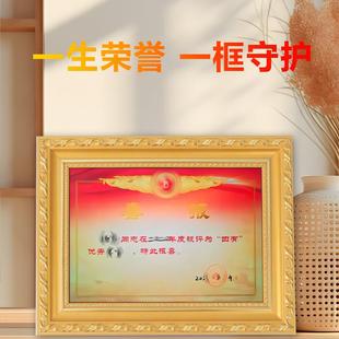 四有喜报相框奖状优秀干部表彰荣誉专用外框立功高档挂墙摆台展示