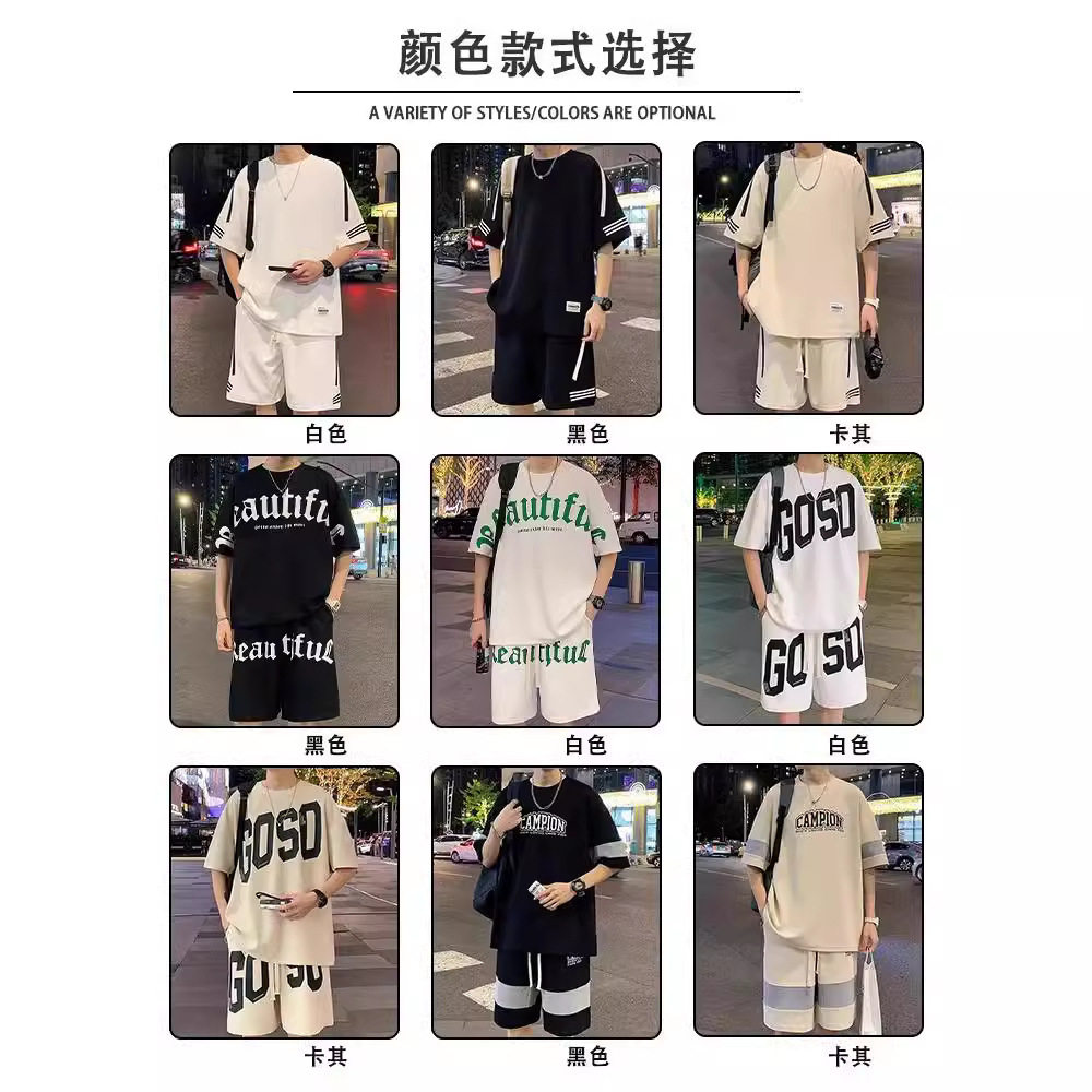 休闲运动套装男夏季薄款宽松冰丝短袖t恤男士短裤搭配帅气两件套T,男装,短裤,淘宝优惠券,粉丝福利购,淘宝优惠卷