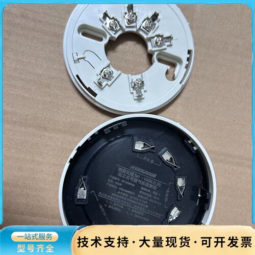 鑫豪斯独立式可燃气体探测器BT-AT2004B.检测对象：甲询价