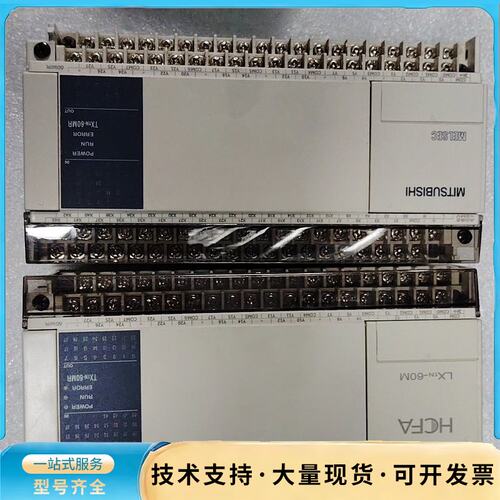禾川拆机PLC！TX1N-60MR-YL询价