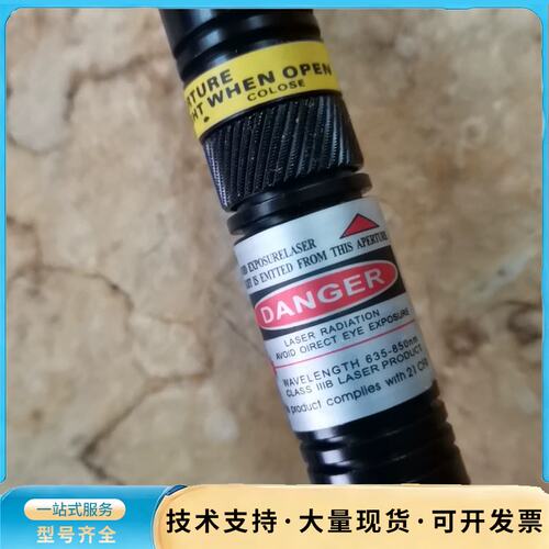 DANGER激光照射器，成色不错功能好有需求的联系。询价