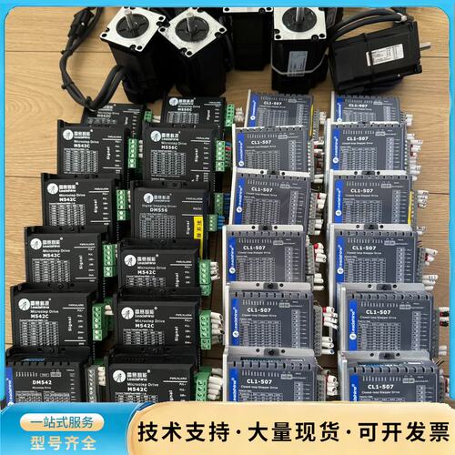 拆机雷赛驱动DM542 M556C CL1-507 M542询价