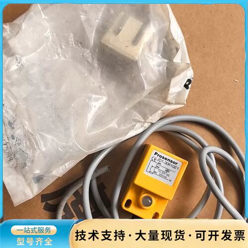 全新Prosensor接近开关 清仓特价！询价